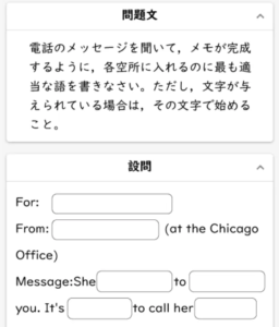 ライティング例題
